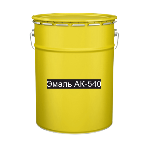 Краска для дорожной разметки Эмаль АК-540 желтая