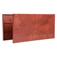 Плита для закрытия кабеля ПЗК-240